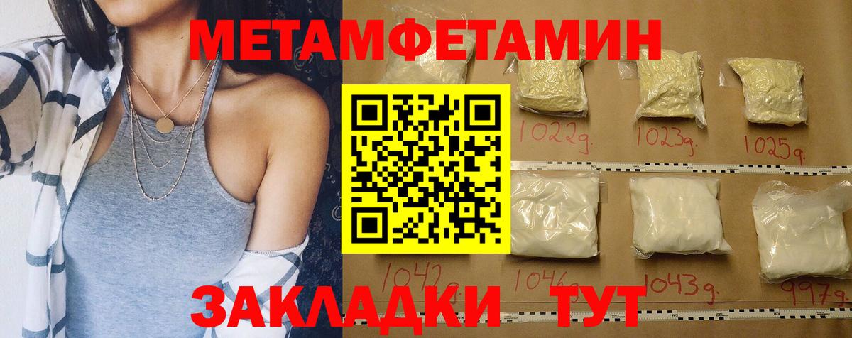 omg зеркало  АМФЕТАМИН Premium  Вход с VPN  Кемерово  Amphetamine 
