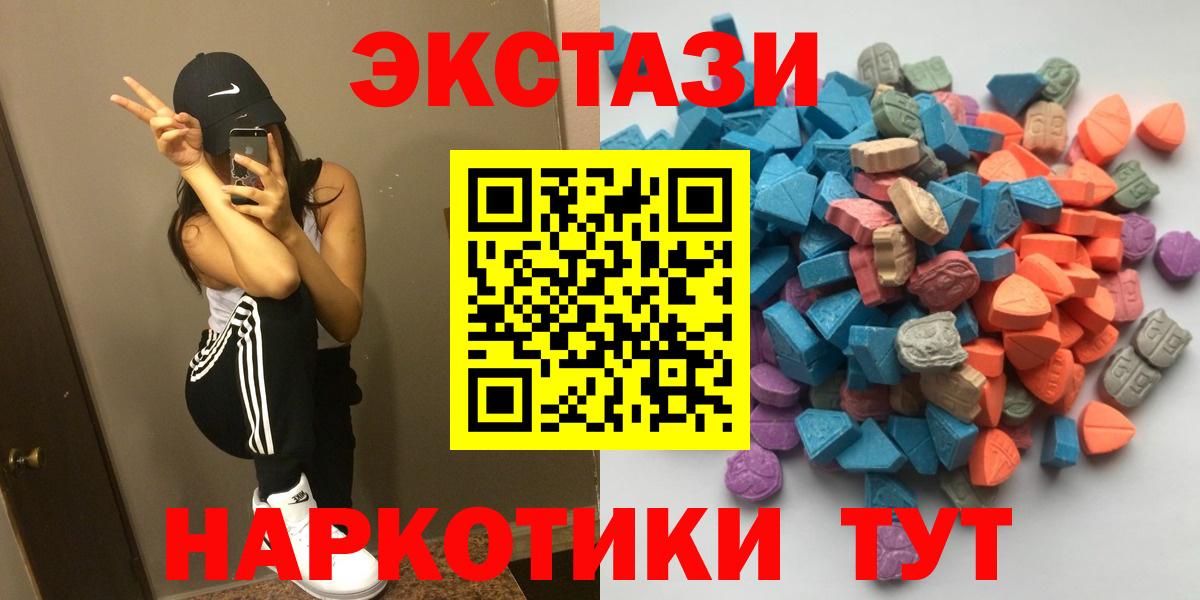 Кемерово  Экстази бентли  ЭКСТАЗИ  Вход с VPN  Экстази диски 