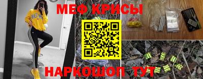 первитин Лесосибирск