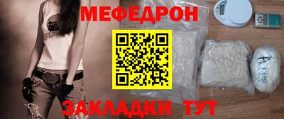 скорость Ликино-Дулёво