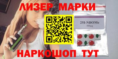 первитин Лесосибирск