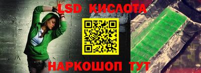 первитин Лесосибирск