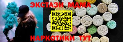 мяу мяу мука Ливны