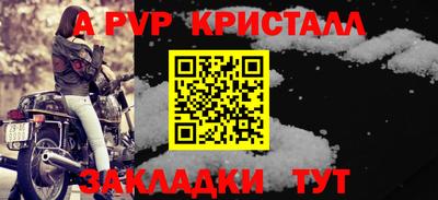 сатива Кумертау