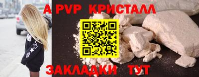 крисы Тосно