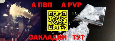сатива Кумертау
