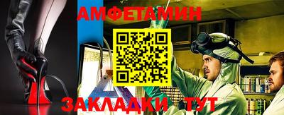 первитин Лесосибирск