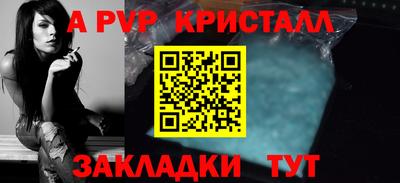 первитин Лесосибирск