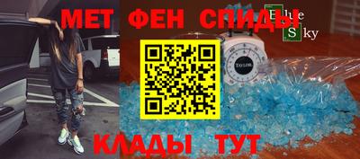 скорость Ликино-Дулёво