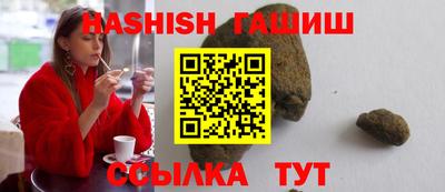 первитин Лесосибирск