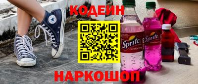 мяу мяу мука Ливны