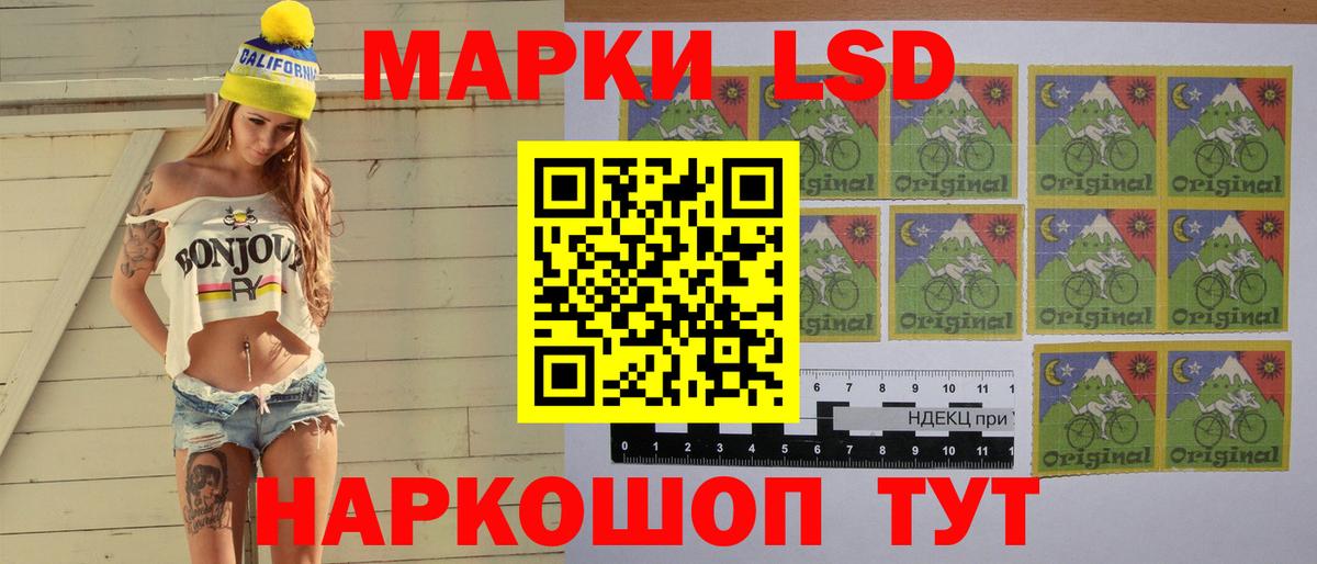 LSD-25 экстази  Лсд 25 экстази ecstasy  Вход с VPN  LSD-25 экстази кислота  Кемерово 