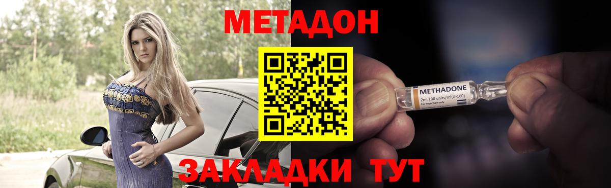 blacksprut ссылки  Вход с VPN  Метадон VHQ  Кемерово  Метадон methadone 