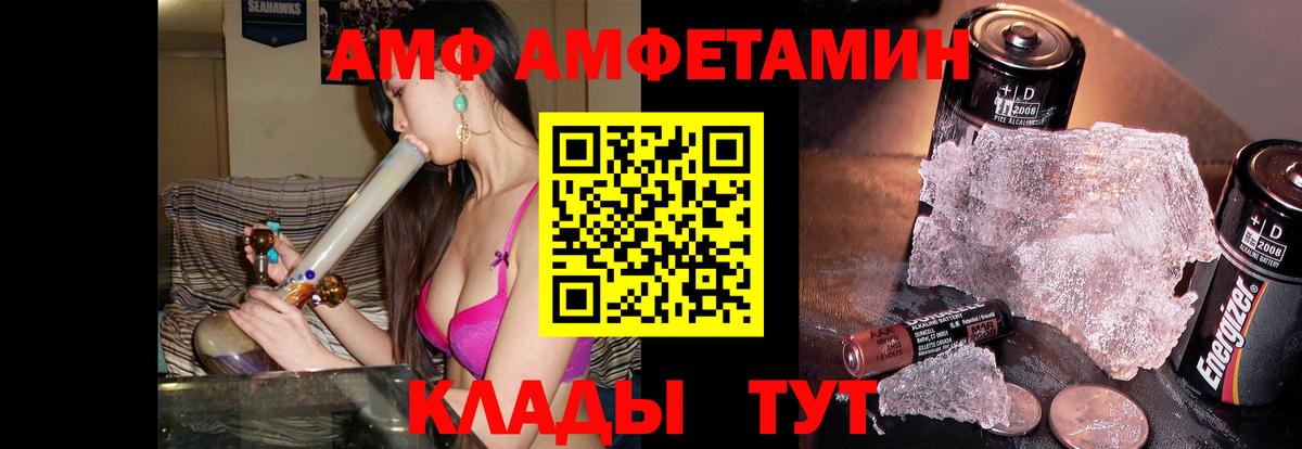 МЕТАМФЕТАМИН винт Кемерово