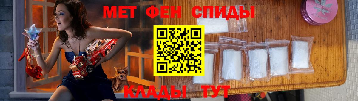 Кемерово  Метамфетамин пудра  Вход с VPN  Метамфетамин пудра 