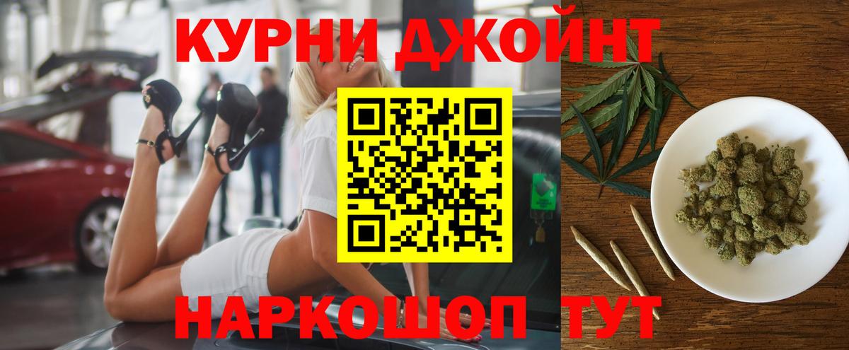 Марихуана White Widow  Конопля LSD WEED  Бошки марихуана конопля  Кемерово  Вход с VPN  Каннабис VHQ 